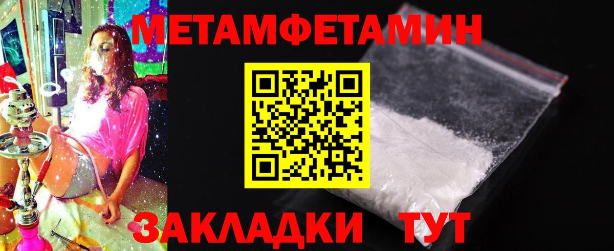 АМФЕТАМИН  Вход с VPN  Дятьково  Amphetamine VHQ 