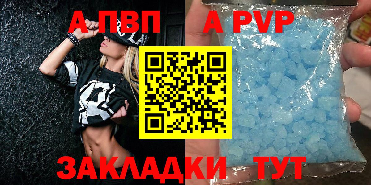 Alfa_PVP СК КРИС Дятьково
