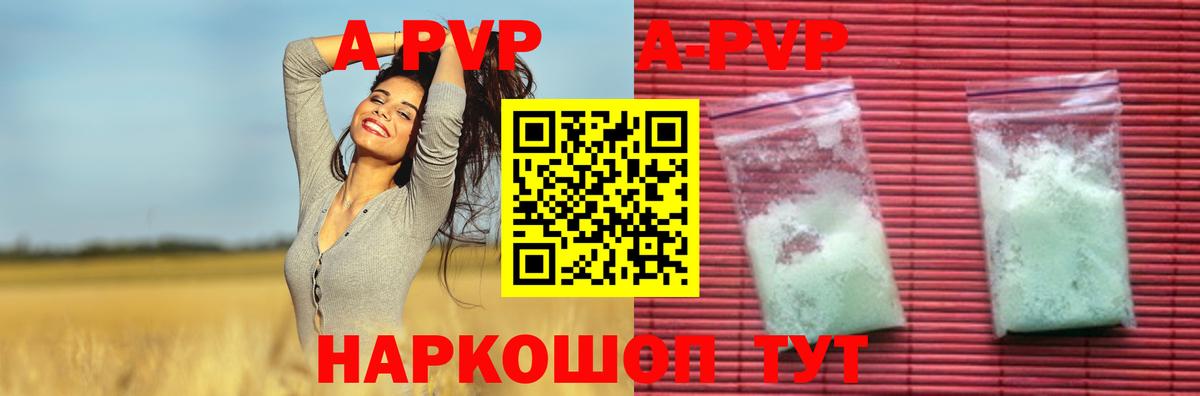A PVP крисы CK  где купить наркотик  Дятьково  APVP  Вход с VPN  A PVP СК 