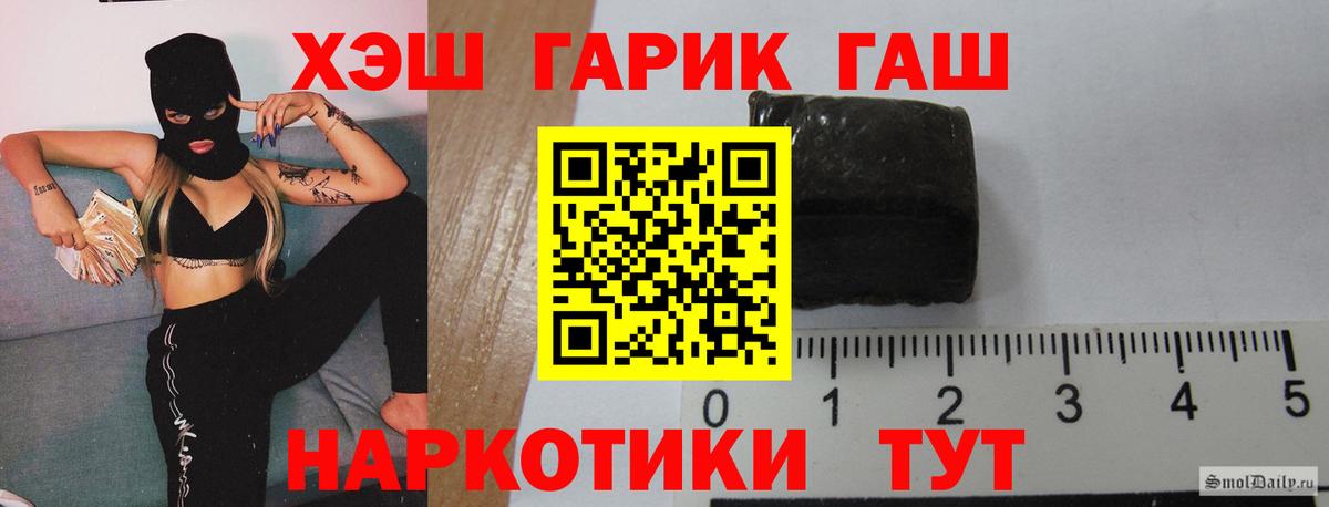 закладка  Вход с VPN  ГАШ VHQ  Дятьково  ГАШИШ AMNESIA HAZE  ГАШИШ 