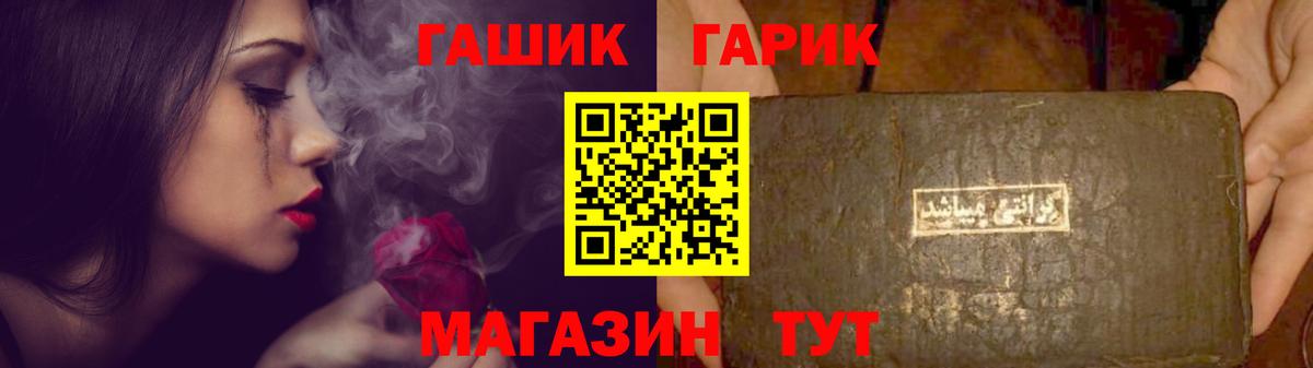 ГАШ Изолятор Дятьково