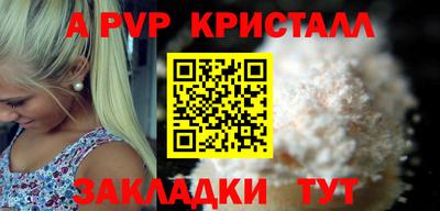 spice Гагарин