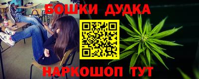 мефедрон мука Гатчина