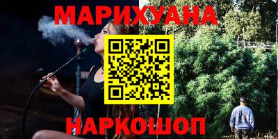 гашиш Гай