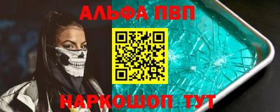 мефедрон мука Гатчина