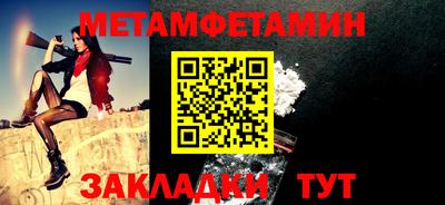 мефедрон мука Гатчина