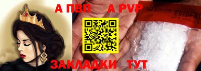 мефедрон мука Гатчина