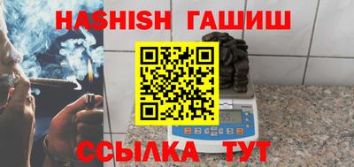 гашиш Гай