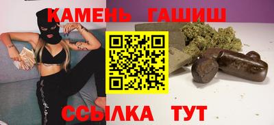 гашиш Гай