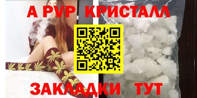 мефедрон мука Гатчина