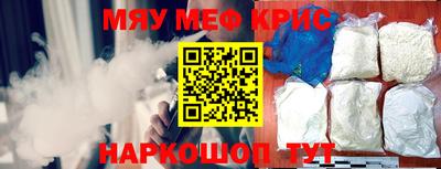 мефедрон мука Гатчина