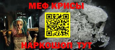 spice Гагарин