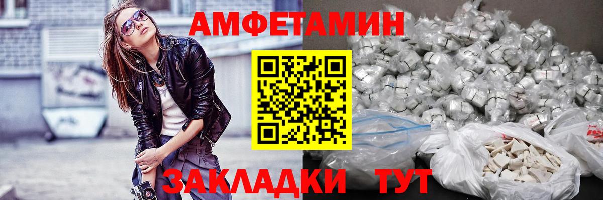 Метамфетамин витя  Вход с VPN  Дятьково  МЕТАМФЕТАМИН  Метамфетамин витя 