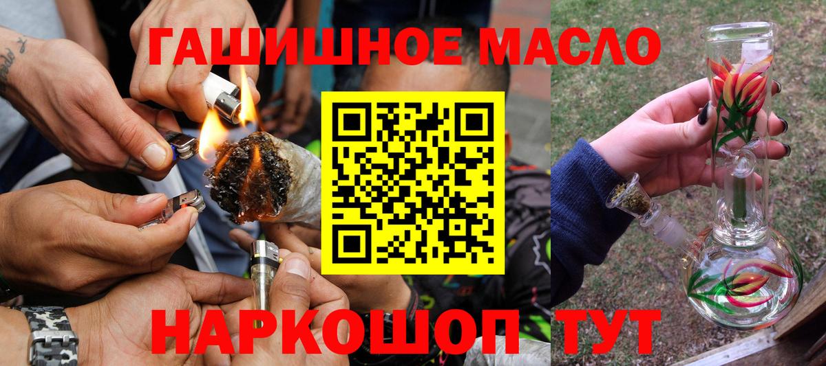 ТГК вейп с тгк Дятьково