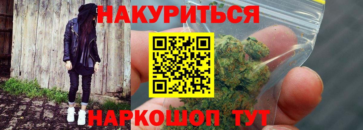 Марихуана конопля  Вход с VPN  Дятьково  Каннабис гибрид 